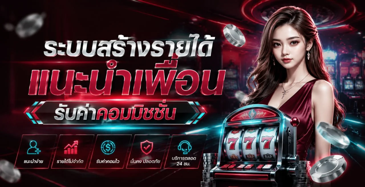 MisterBonus เว็บตรง เครดิตฟรี สล็อต คาสิโนออนไลน์