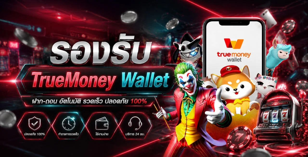 MisterBonus สล็อตเว็บตรง รวมค่ายสล็อตดัง RTP สูง